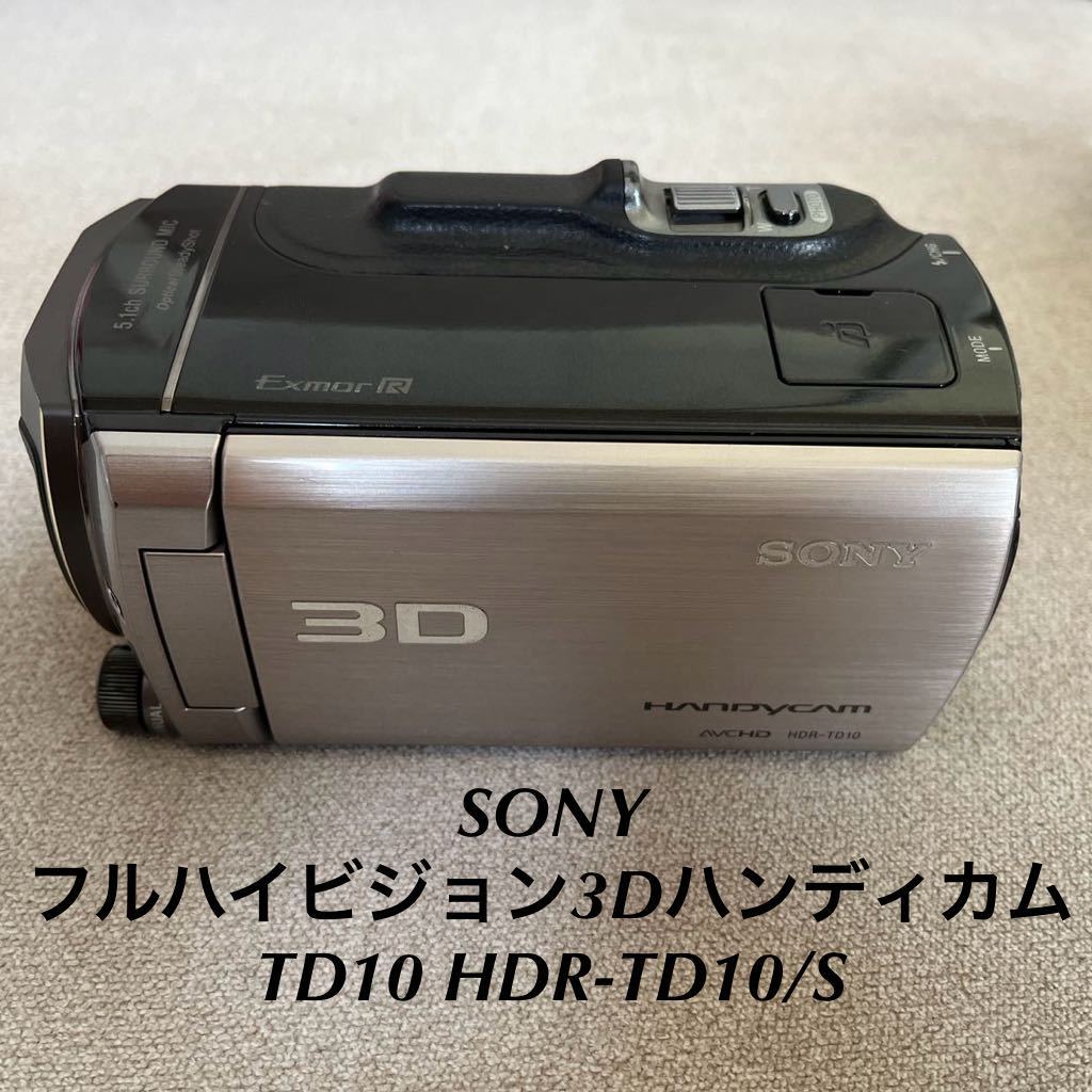 SONY フルハイビジョン3DハンディカムTD10 HDR-TD10/S_画像1