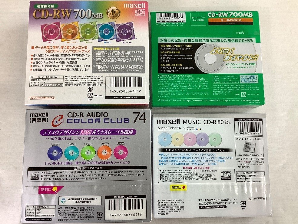 DVD-R/RW/RAM CD-R/RW 他 まとめ 未開封品 シュリンクヤブレ有 ACBF 未使用品_画像5