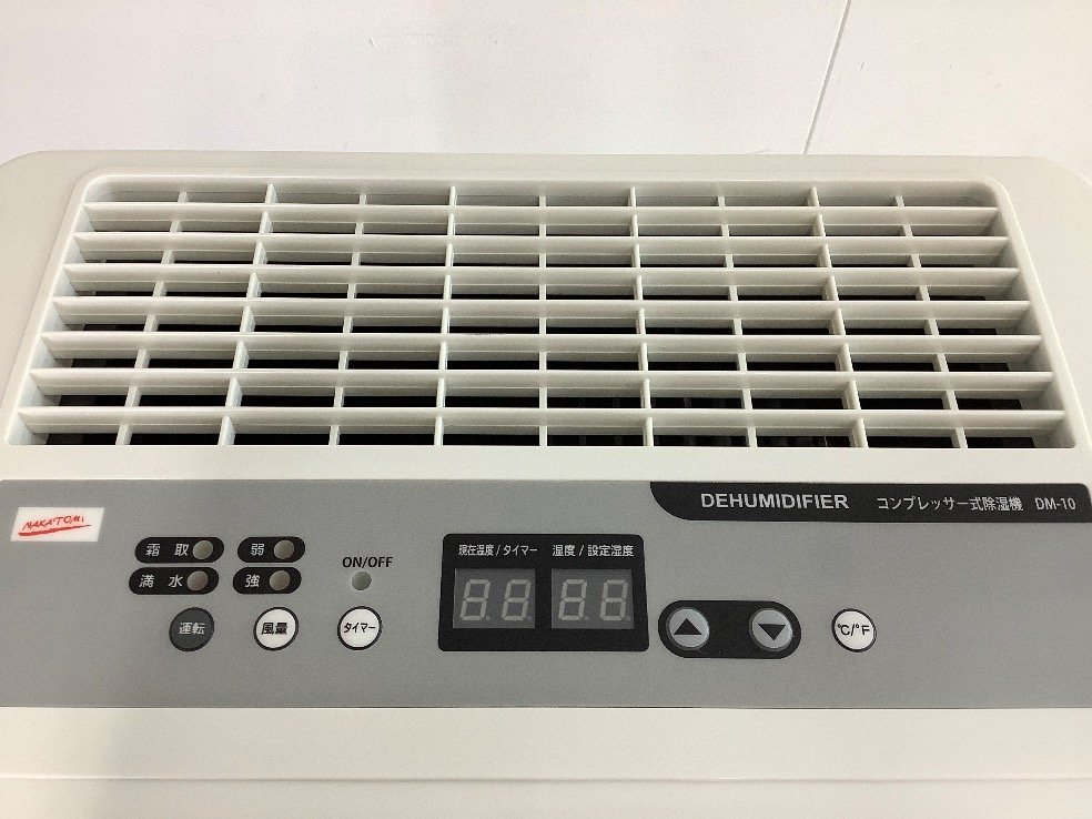 ナカトミ コンプレッサー式除湿器 DM-10 2021年製 ボタン/30分以上の動作確認済 ACBF 中古品_画像3