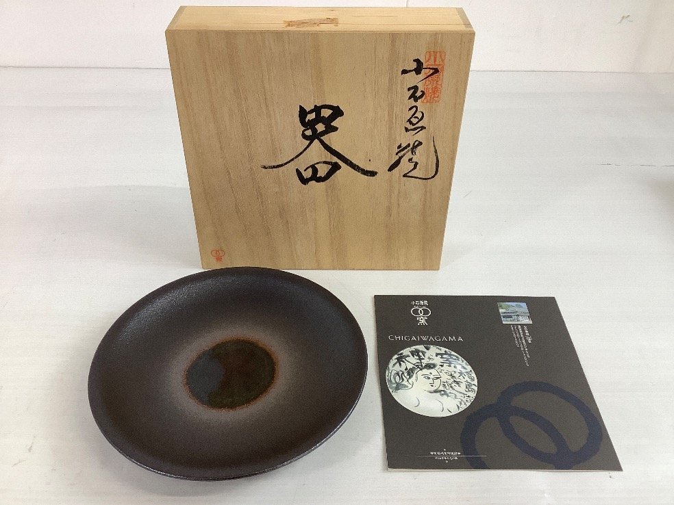 和食器 ギフト 小石原焼 皿 鉢 湯呑 他 金彩ハガレ有 ACBF 中古品_画像2