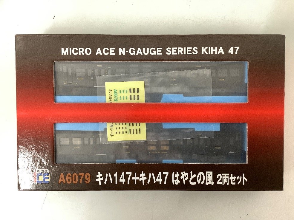 MICROACE マイクロエース A6079 キハ147+キハ47 はやとの風2両セット ACBF 未使用品_画像1