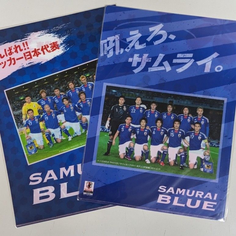サッカー日本代表(サムライブルー なでしこジャパン) クリアファイル4
