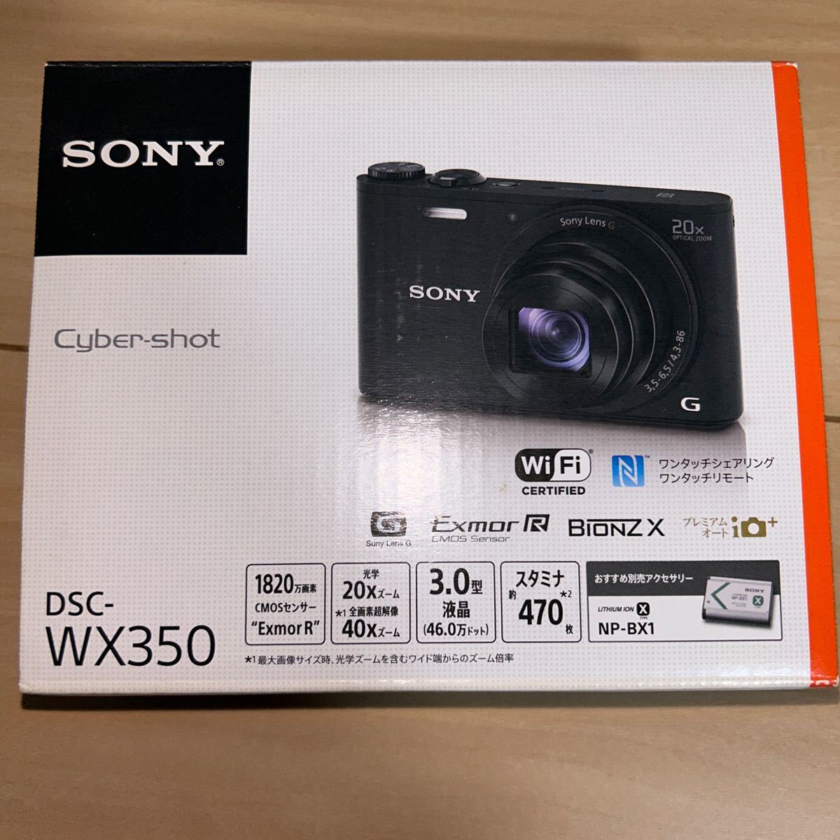 【美品】SONY Cyber-shot DSC-WX350 ソニー サイバーショット コンパクトデジタルカメラ ブラック _画像6