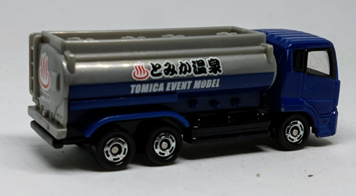 トミカイベントモデル2012 No-04 　　　温泉タンクローリー　箱無し品_画像2