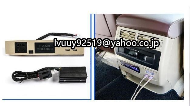 トヨタ ランドクルーザー200 専用 リア 多機能 USBソケット　3色可選　　改良_画像3