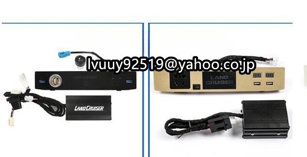 トヨタ ランドクルーザー200 専用 リア 多機能 USBソケット　3色可選　　改良_画像2