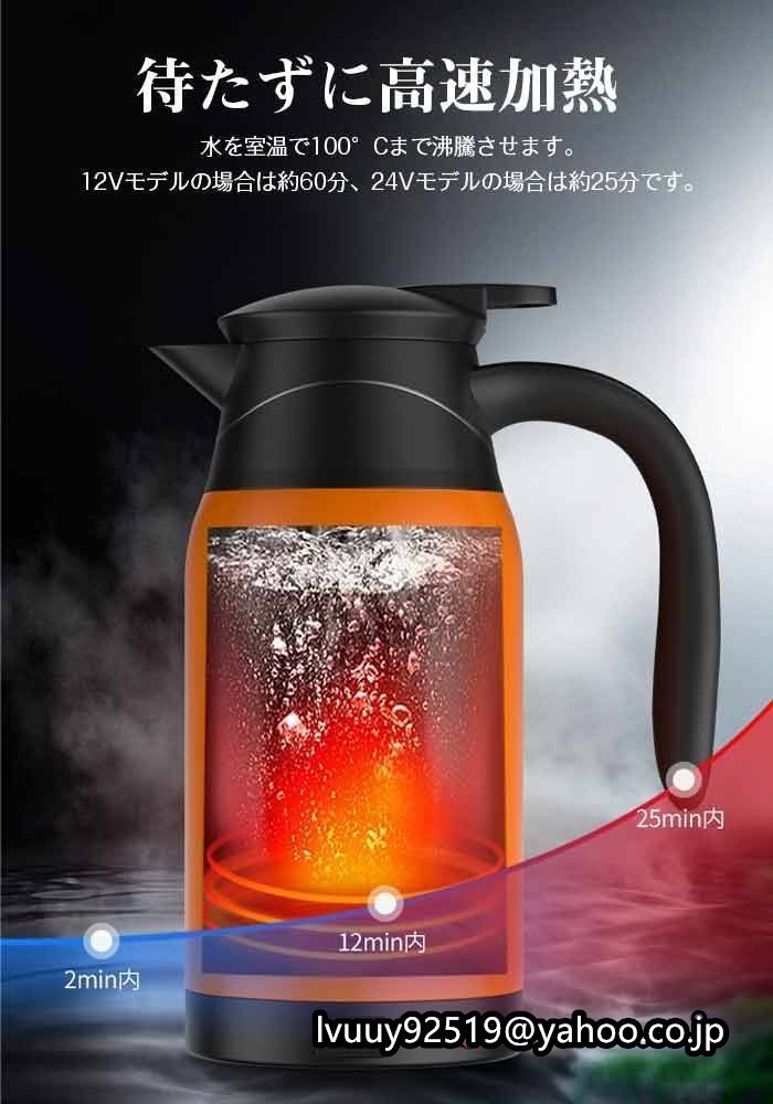  car hot water dispenser 12V in-vehicle 24V in-vehicle high capacity 1000ml electric kettle car electric kettle car hot water dispenser pot sleeping area in the vehicle travel for long distance Drive 2 сolor selection 