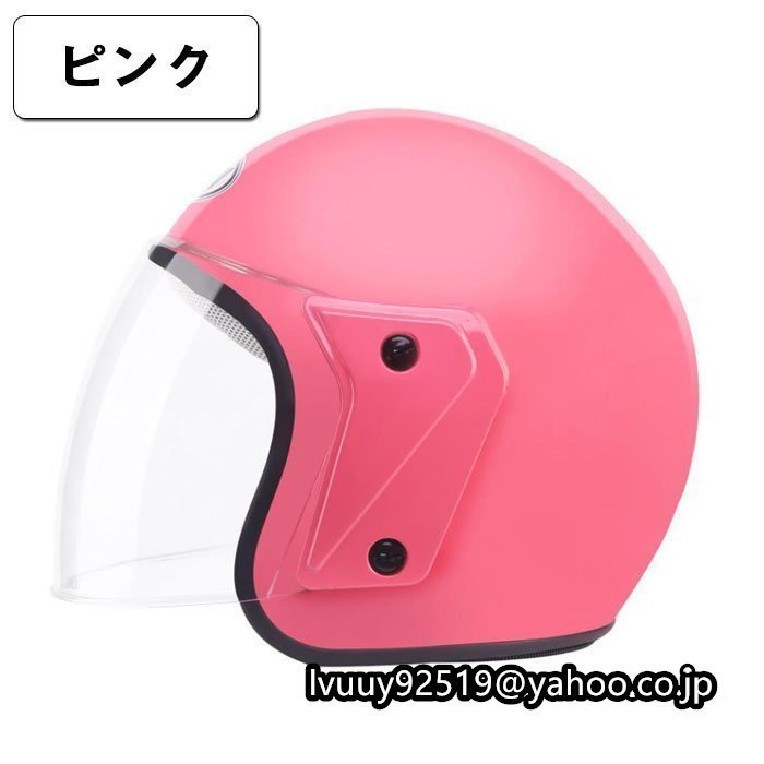 オートバイヘルメット ヘルメットオートバイ用バイクヘルメット オフロードヘルメット メンズレディース ☆4色選択/1点の画像7