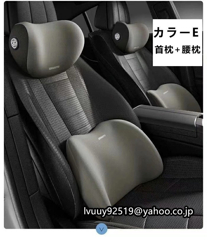 首クッション＋腰クッション セット】カークッション 車 シートクッション 車 座布団 車 シートクッション後部座席クッション かわの画像6