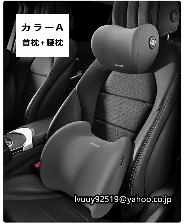 首クッション＋腰クッション セット】カークッション 車 シートクッション 車 座布団 車 シートクッション後部座席クッション かわの画像4