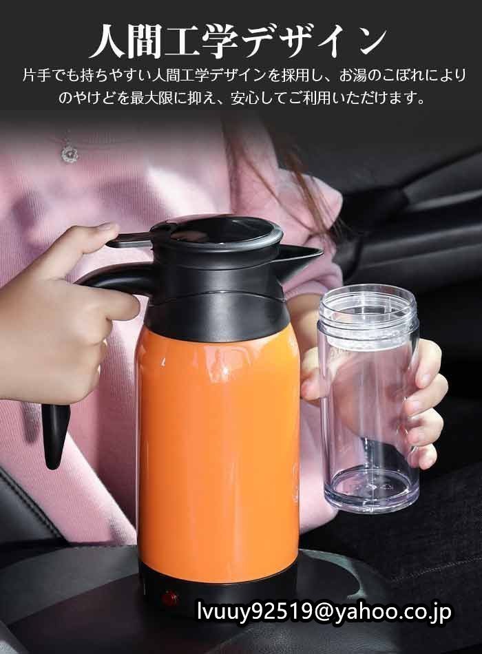  car hot water dispenser 12V in-vehicle 24V in-vehicle high capacity 1000ml electric kettle car electric kettle car hot water dispenser pot sleeping area in the vehicle travel for long distance Drive 2 сolor selection 