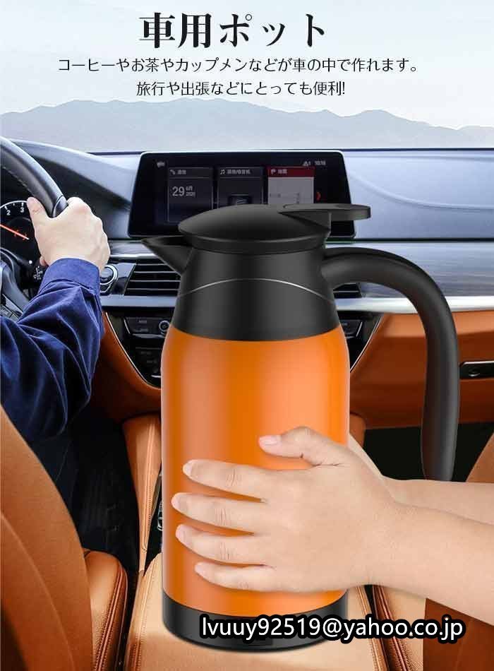  car hot water dispenser 12V in-vehicle 24V in-vehicle high capacity 1000ml electric kettle car electric kettle car hot water dispenser pot sleeping area in the vehicle travel for long distance Drive 2 сolor selection 