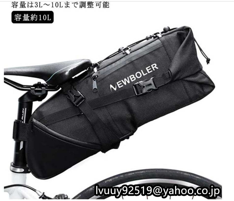 自転車 サドルバッグ 大容量 軽量 防水 多機能 リアバッグ ロードバイク マウンテンバイク サイクリング 3L-10L ブラック_画像1
