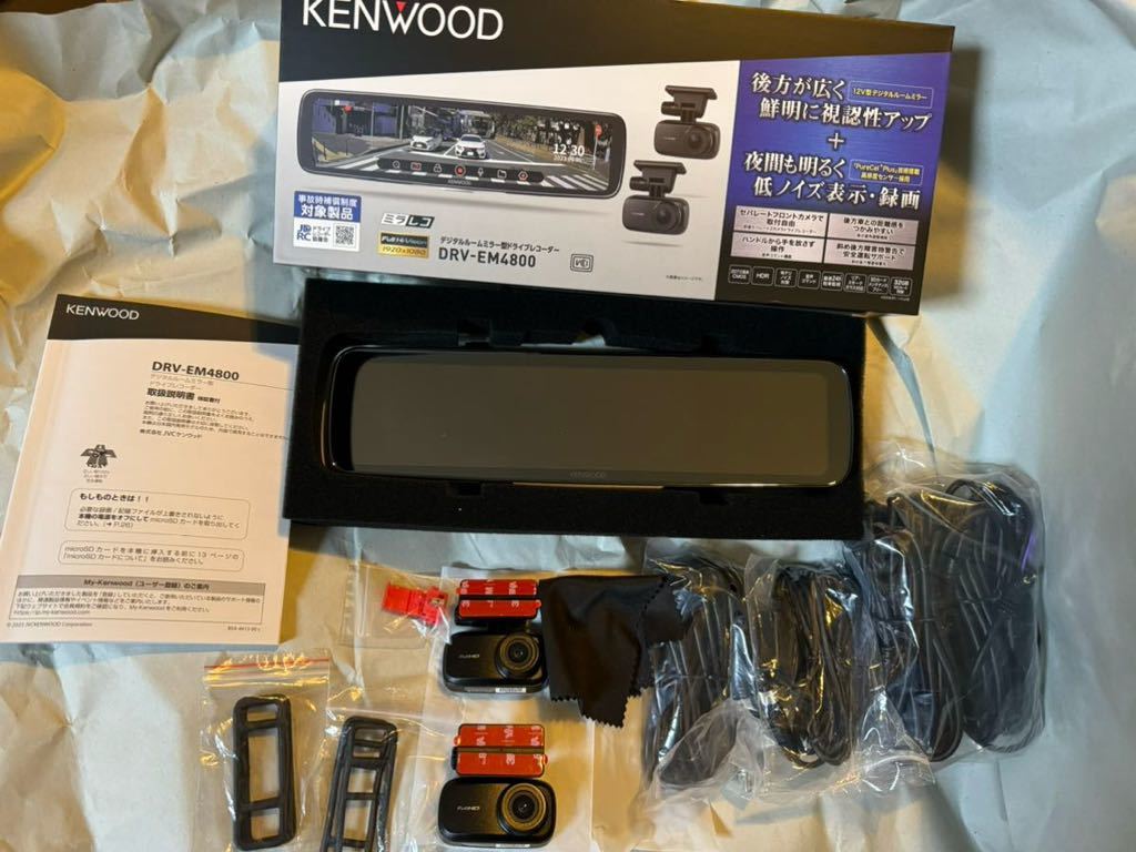 ★開封済み未使用品★ ケンウッド KENWOOD DRV-EM4800 12V型IPS液晶搭載 デジタルルームミラー型2カメラドライブレコーダー ミラレコ_画像1