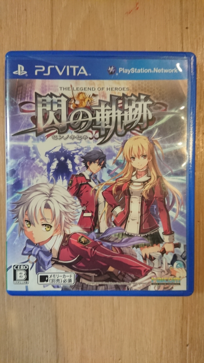 中古 PSvita 英雄伝説 閃の軌跡_画像1