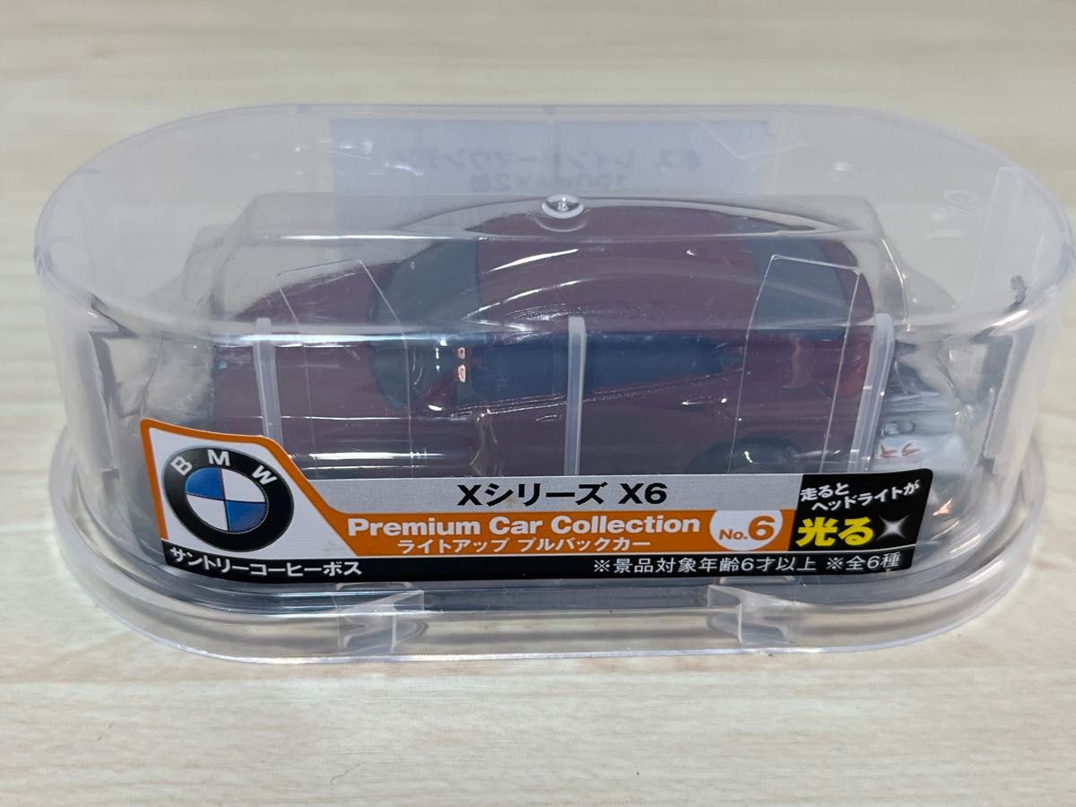 サントリーコーヒーボス 2010年キャンペーン品 BMW 3シリーズ ツーリング 未使用】 サントリー ボス BMW プレミアムカーコレクション