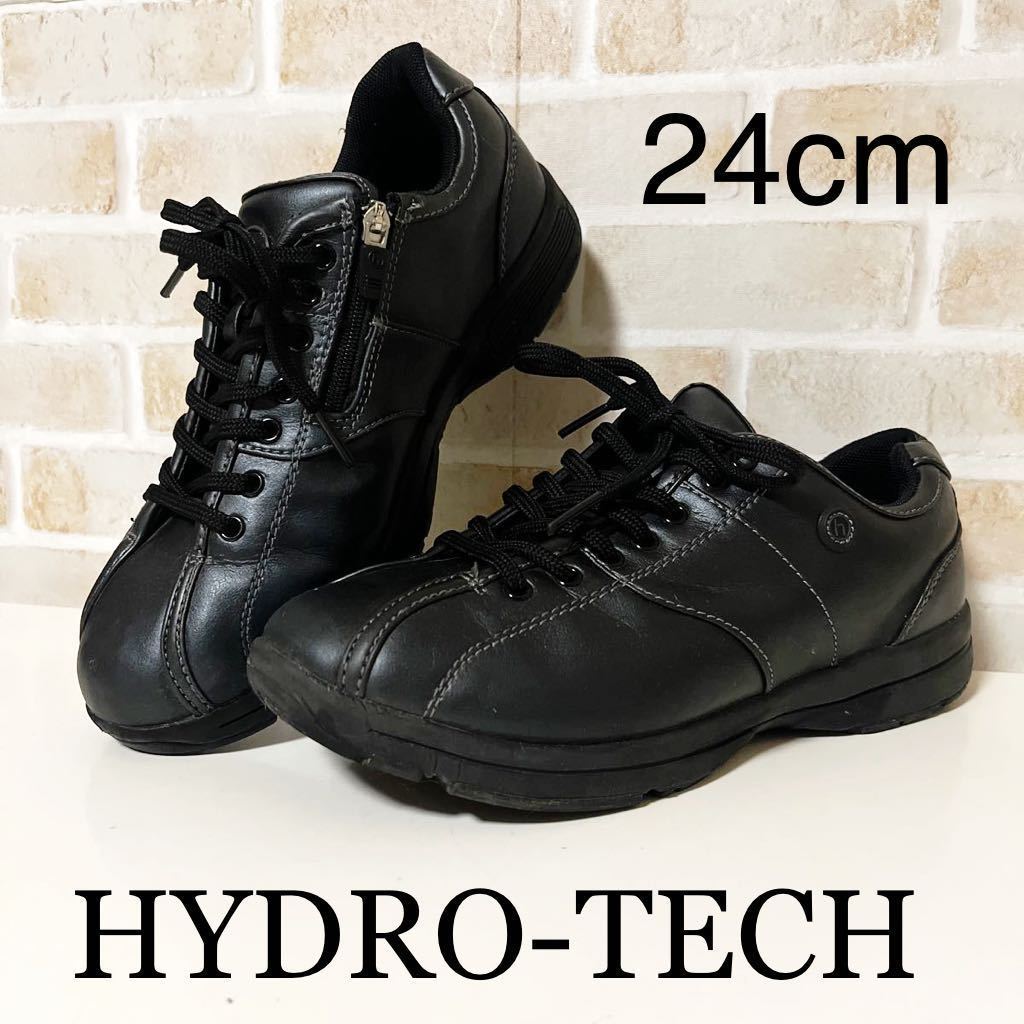 ハイドロテック 24センチ 高機能 サイドファスナー 防水 反射材付き 靴 ウォーキングシューズ_画像1