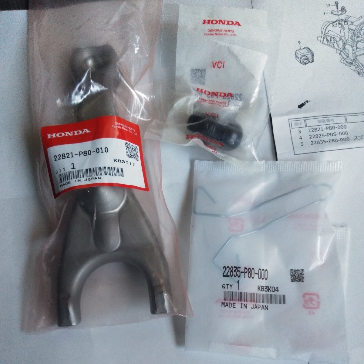 ④ prompt decision new goods Honda EG6 Civic mission clutch Fork three point set genuine products.