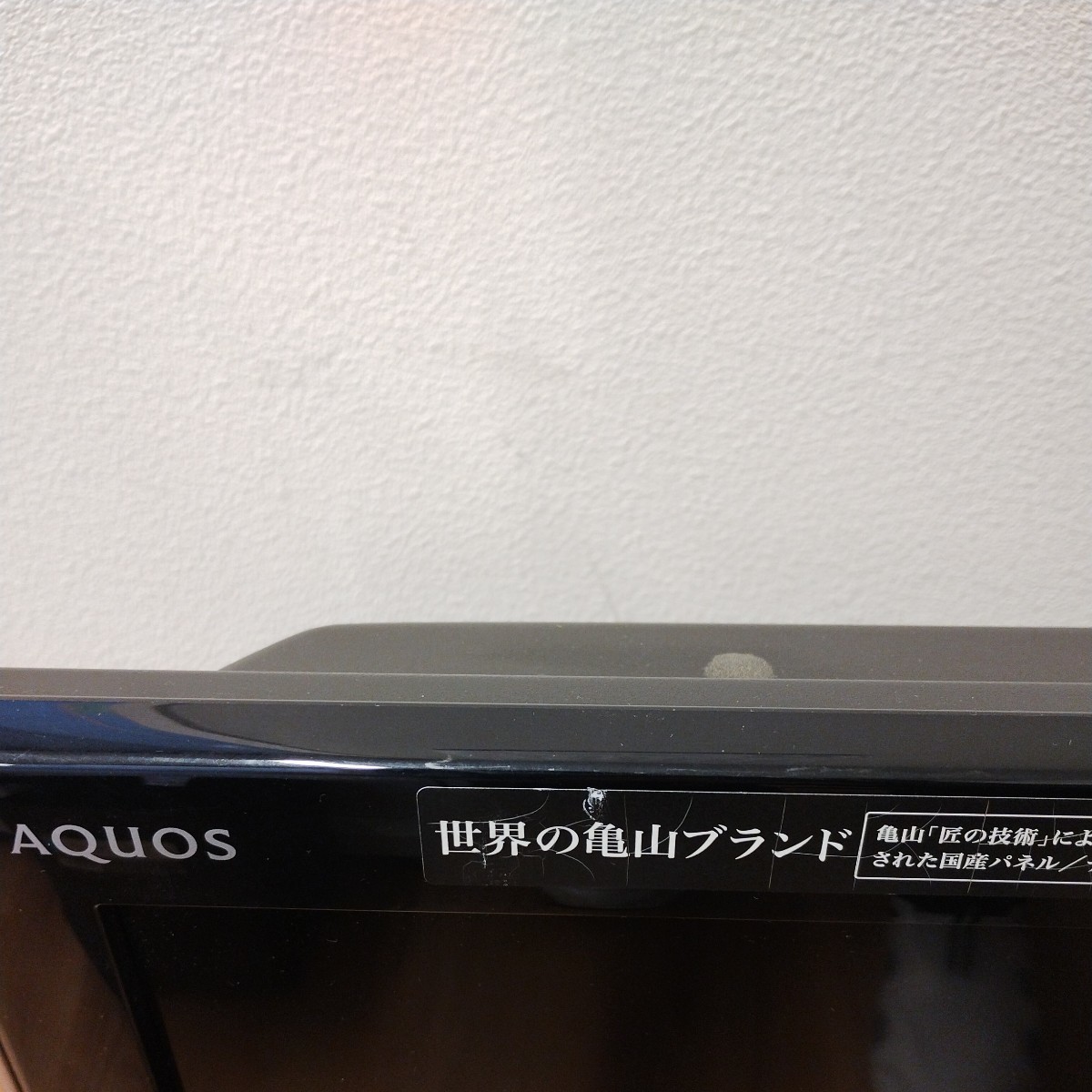世界の亀山ブランド　32インチ　2011年製　SHARP AQUOS　1円開始_画像2