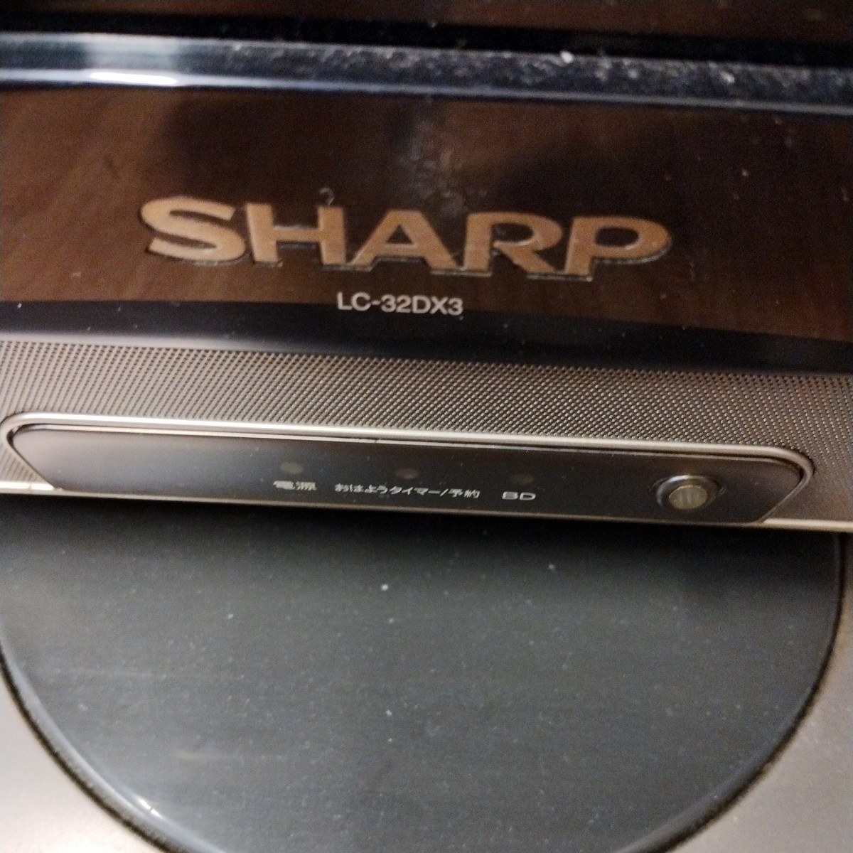 世界の亀山ブランド　32インチ　2011年製　SHARP AQUOS　1円開始_画像5