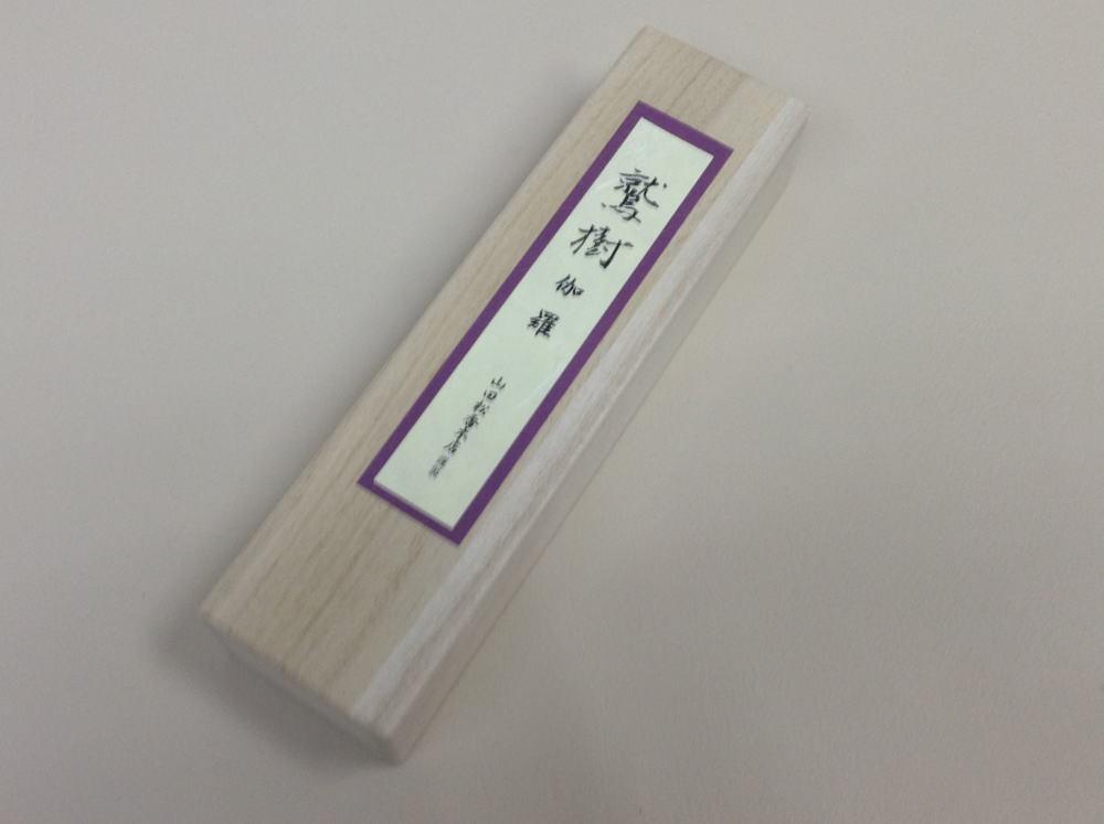 【佐藤仏】伽羅線香 鷲樹 短寸 19g