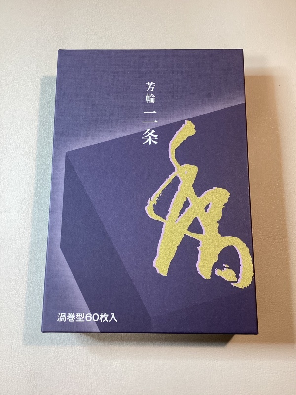 【佐藤仏】松栄堂　香水香　芳輪二条 徳用60巻入_このパッケージをお届けします