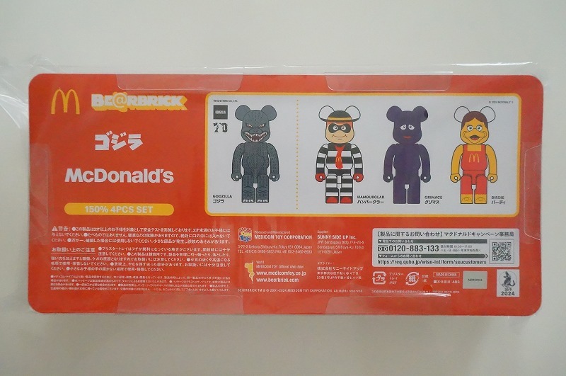 新品 ゴジラ マクドナルド BE@RBRICK 150%/ベアブリックメディコムトイ BE@RBRICK グッズ_画像2