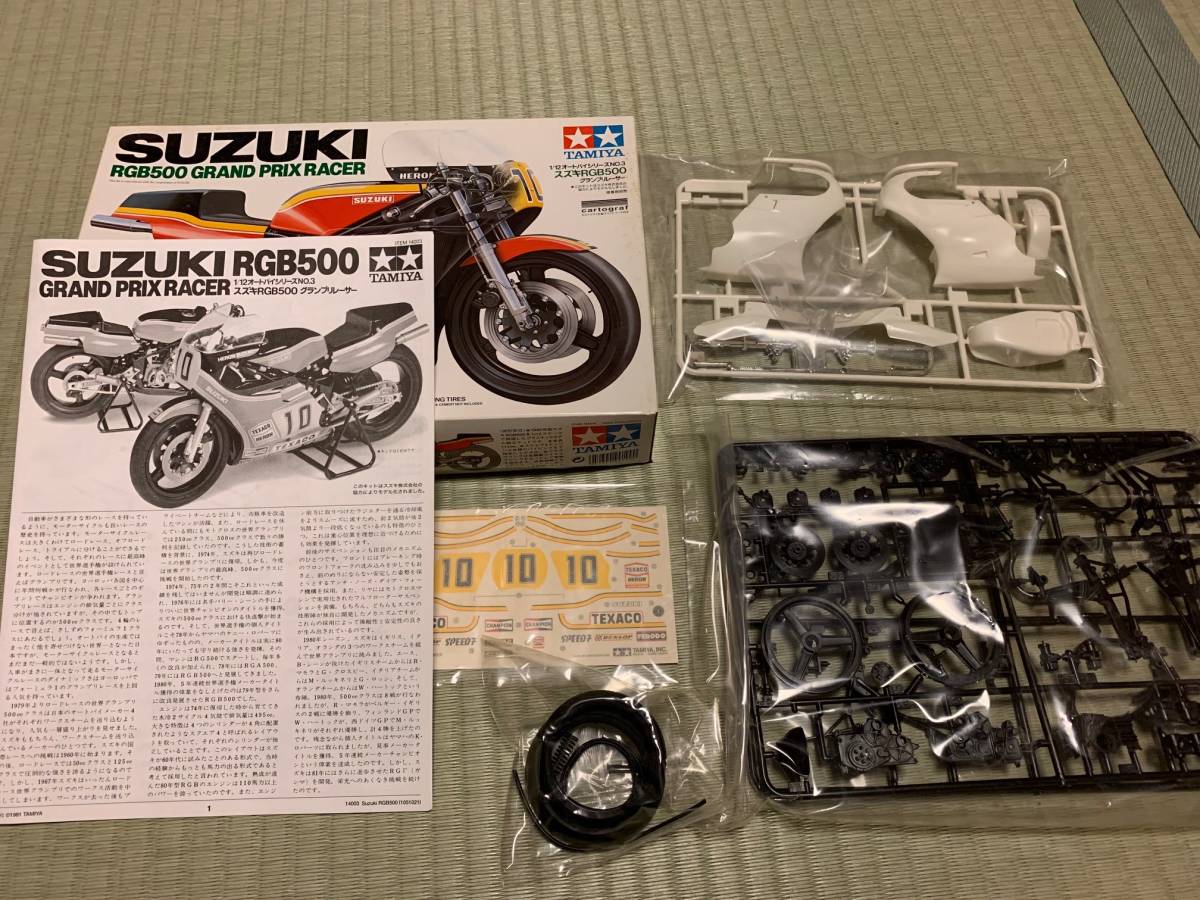 タミヤ　1/12オートバイシリーズ SUZUKI RGB500 GRAND PRIX RACER　　スズキ RGB500 グランプリレーサー_画像2