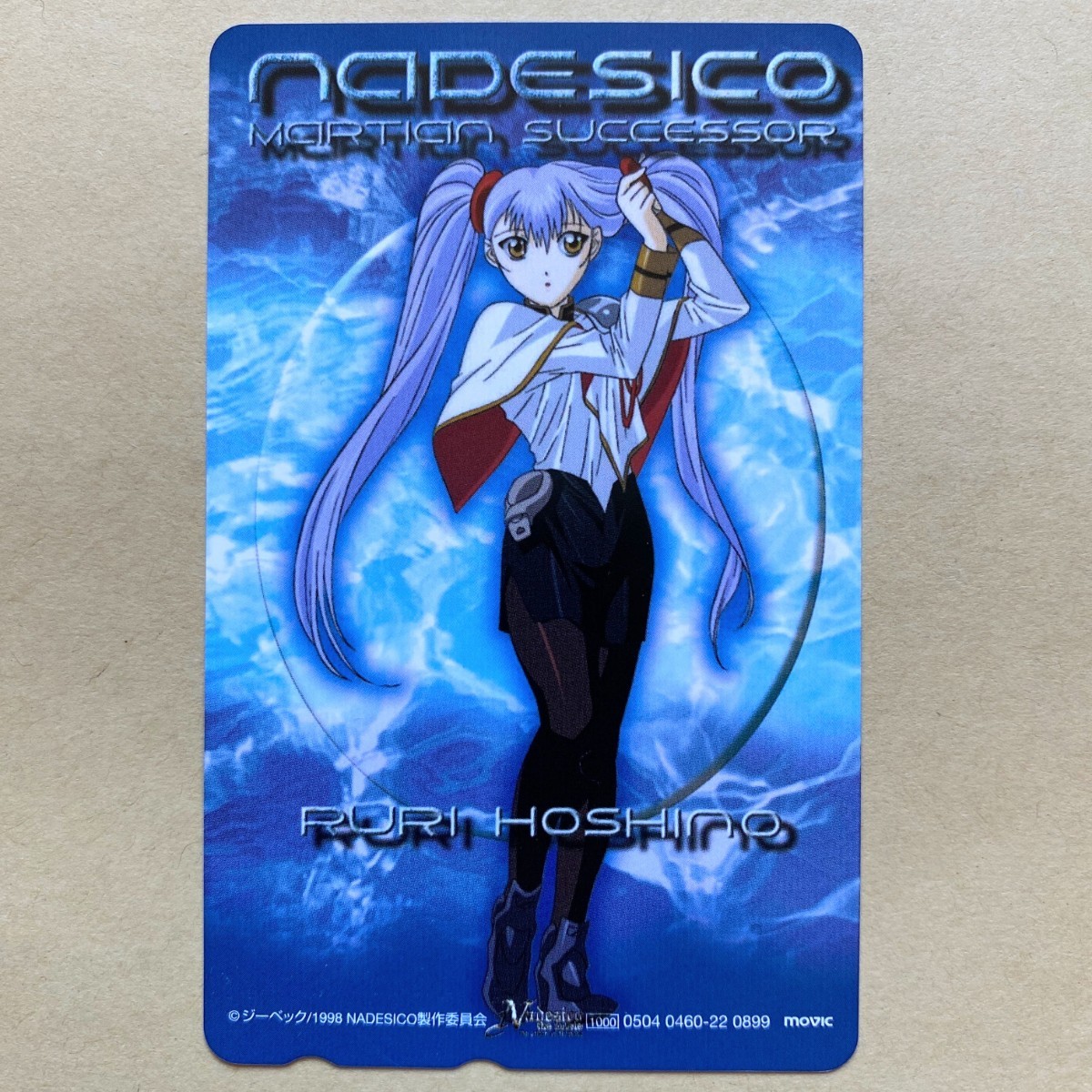 [ unused ] telephone card Nadeshiko The Mission ho shino *ruli