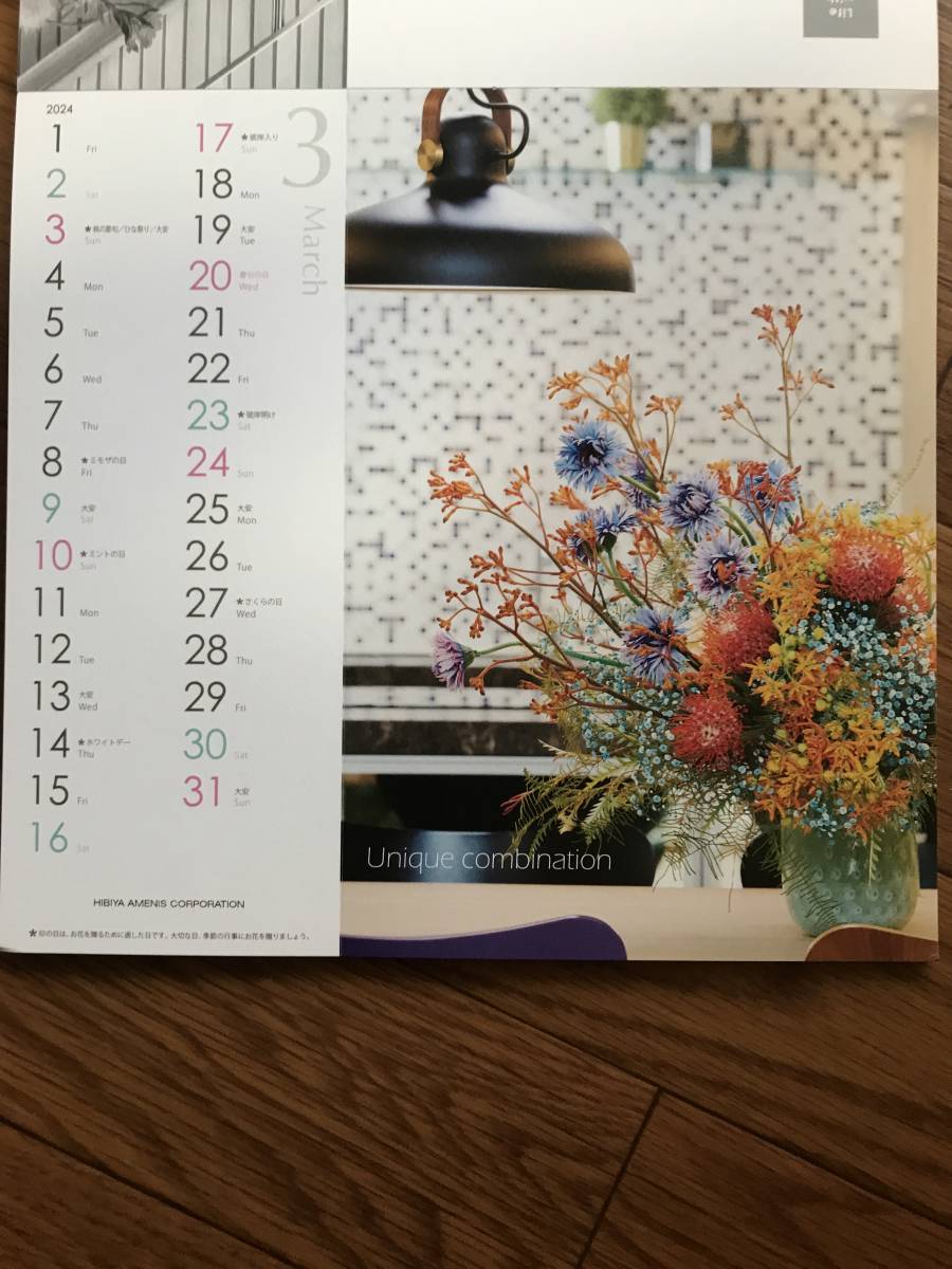 131 即決　2024年 壁掛けカレンダー 卓上カレンダー　日比谷花壇　花　フラワー　写真　ポストカード_画像2