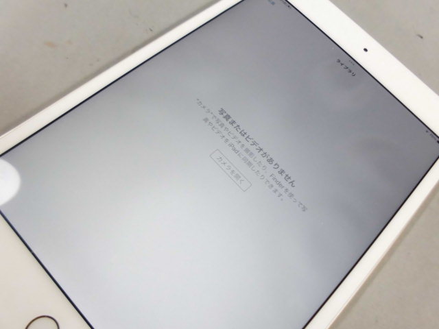 iPad mini4　128GB　Wi-Fiモデル　MK9Q2J/A_画像2