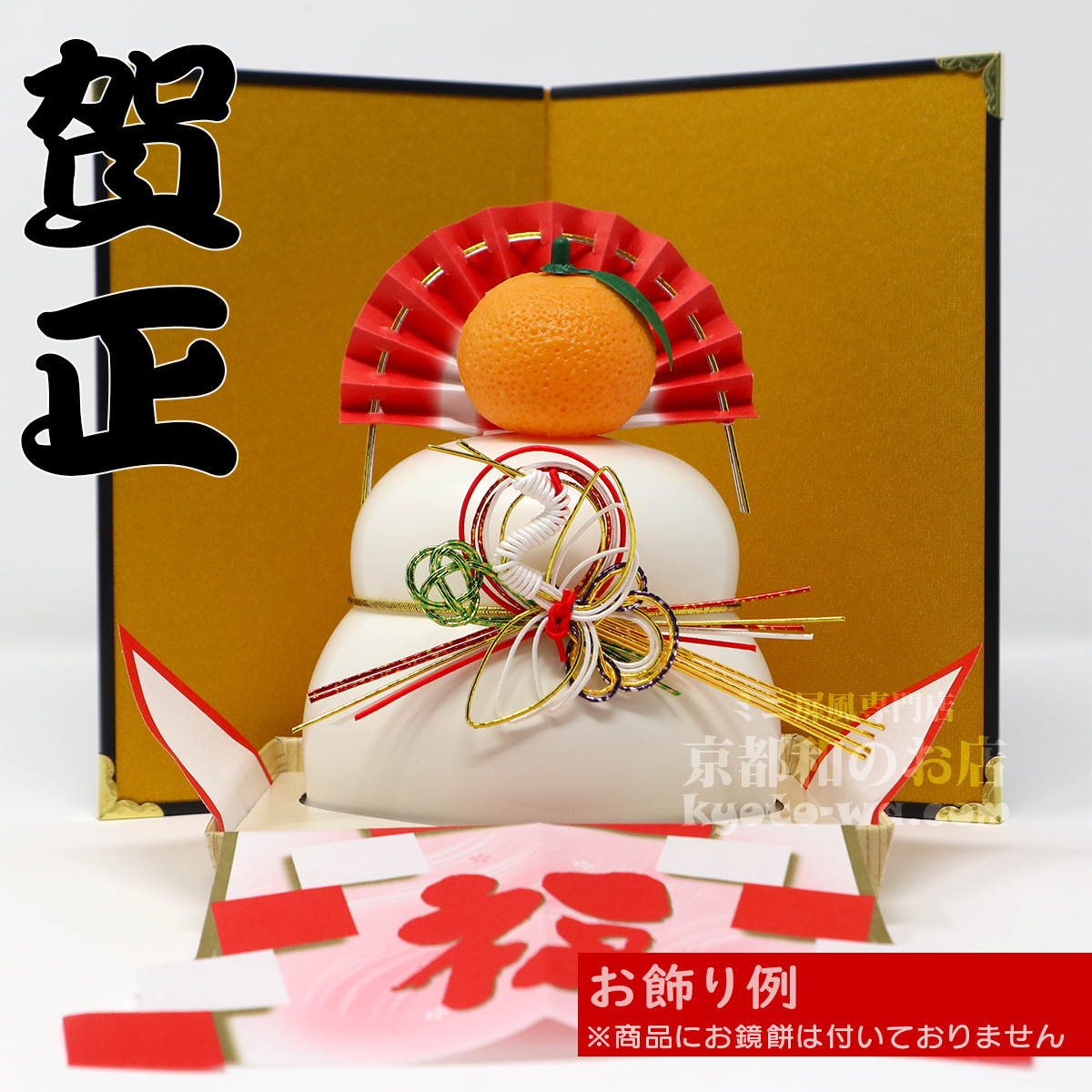 売上実績NO.1 ☆さくら桃/別注☆京都ミニ金屏風-6曲古写経サイズ絹目キレ付 子どもの日
