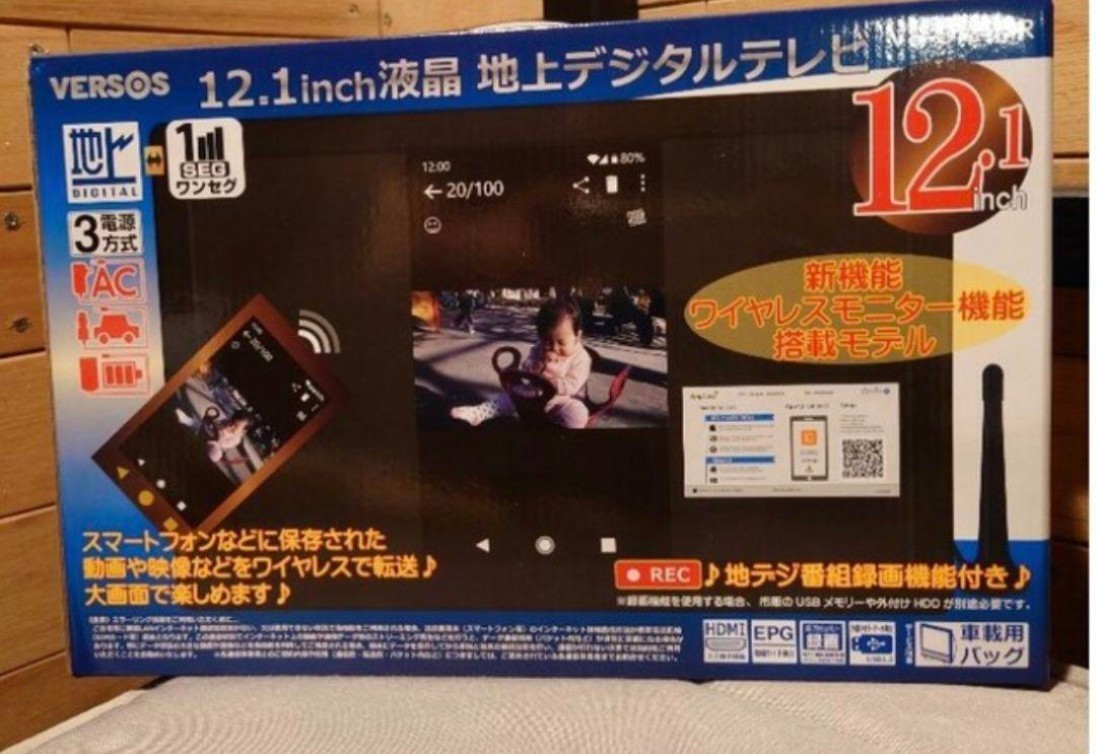 12.1インチテレビ ユニフレーム ユニセラTG-Ⅲ チャコスタL新富士バーナー_画像9