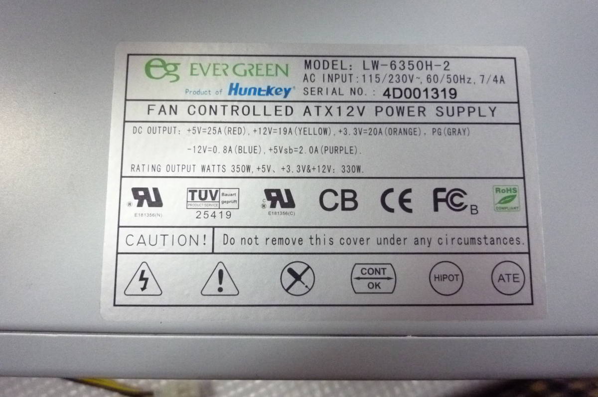  電源ユニット EVER GREEN LW-6350H-2 /CE FC RoHS台湾製黒ボックス型接続コード有り_画像3