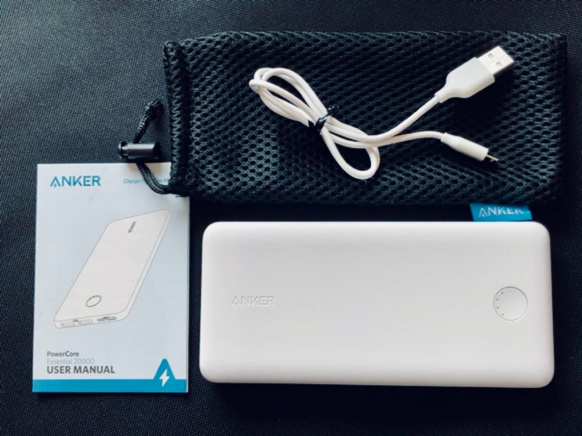 Anker PowerCore Essential 20000 ホワイト