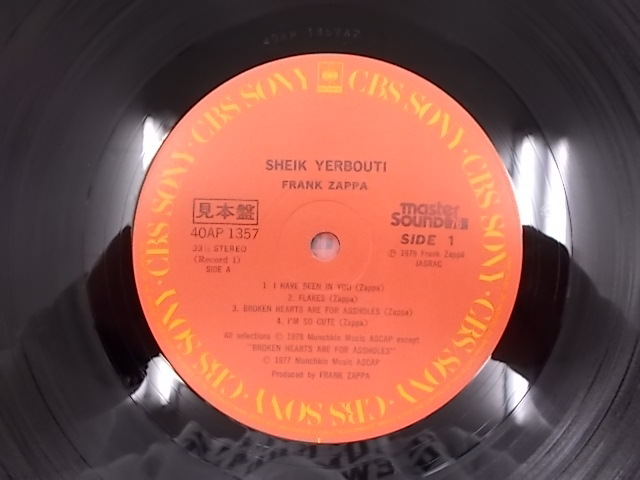 ★見本盤、MASTER SOUND/FRANK ZAPPA / SHEIK YERBOUTI /シーク・ヤブーティ/2LP/国内盤/CBS_画像4