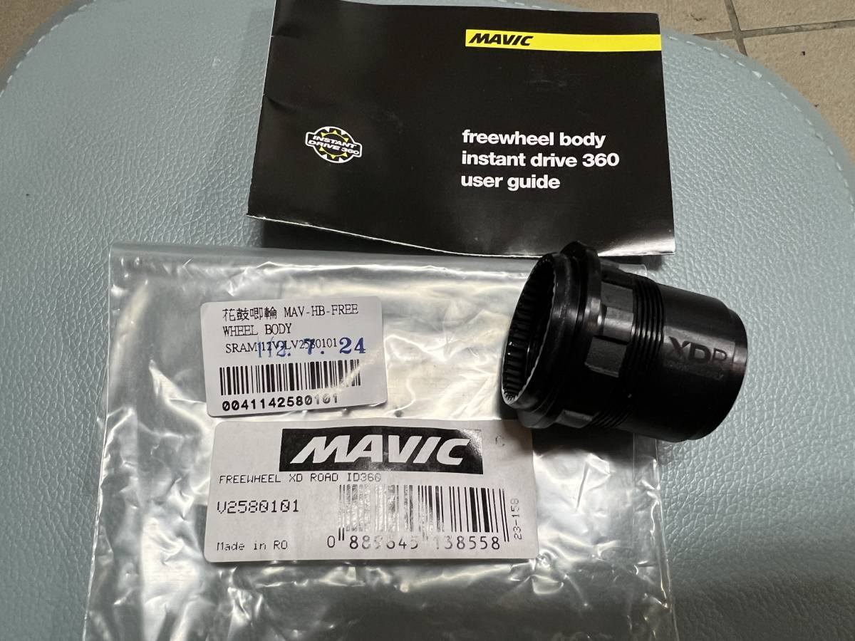 MAVIC マヴィック XDR フリーハブ ID360 12速 12s SRAM AXS eTap マビック