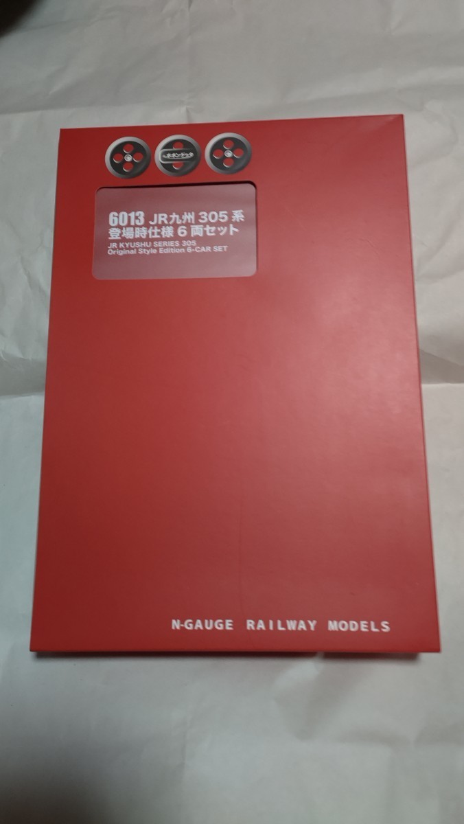 ポポンデッタ JR九州305系 登場時仕様 6両セット 6013 トミックスTNカプラー、オリジナルLed室内灯付き 筑肥線_画像8