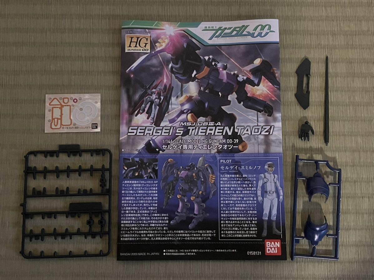 【組立済品】 HG 1/144 MSJ-06Ⅲ-A セルゲイ専用ティエレンタオツー (機動戦士ガンダム00 ダブルオー)_画像4