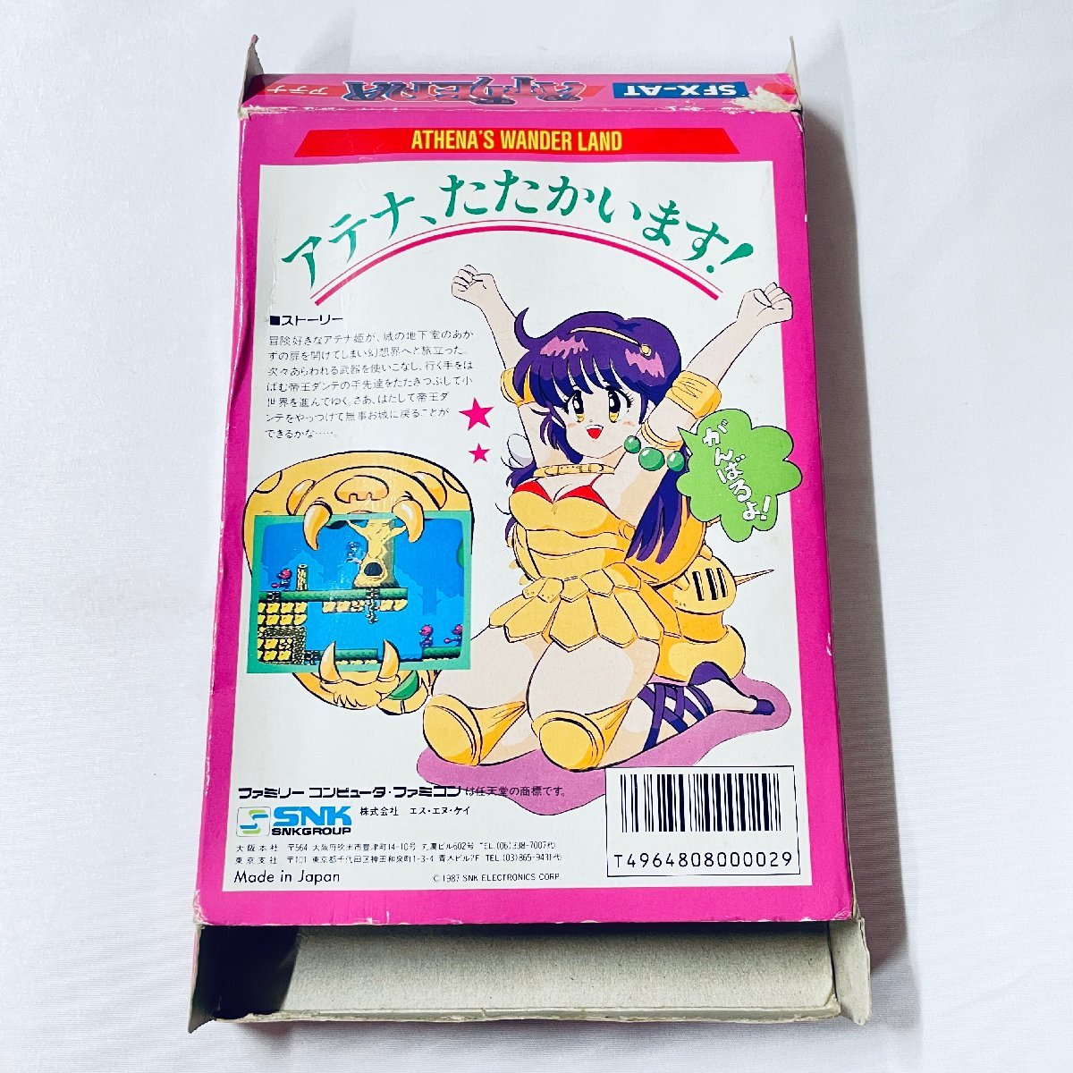Yahoo!オークション - FC ファミコン ソフト アテナ 箱説 Yahoo!オークション - FC ファミコン ソフト アテナ 箱説