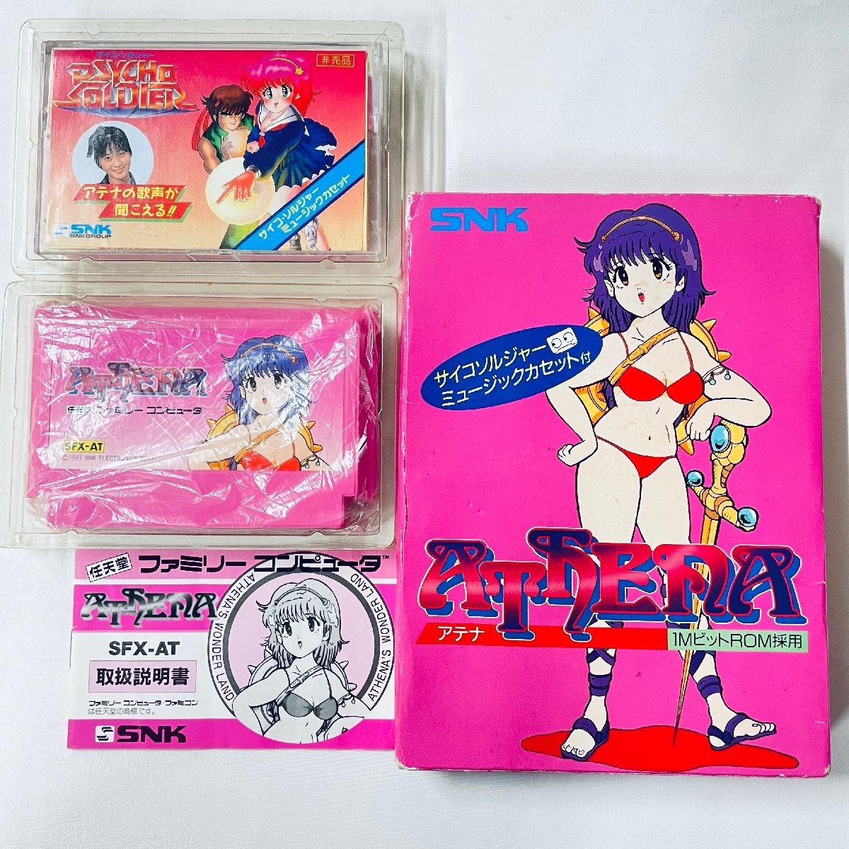 Yahoo!オークション - FC ファミコン ソフト アテナ 箱説 Yahoo!オークション - FC ファミコン ソフト アテナ 箱説