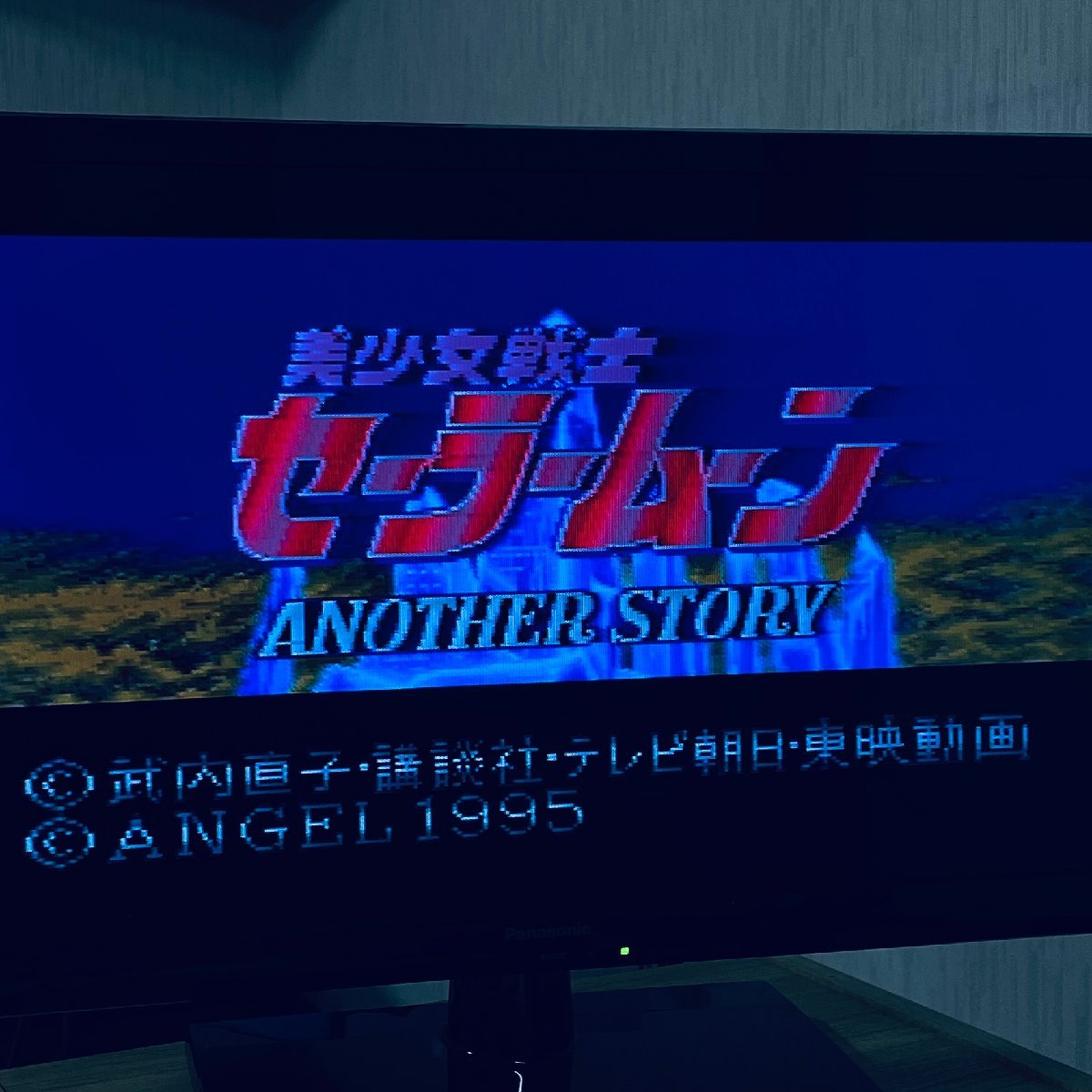 SFC スーパーファミコン 美少女戦士セーラームーン～Another　Story～ ソフトのみ 起動確認済_画像7