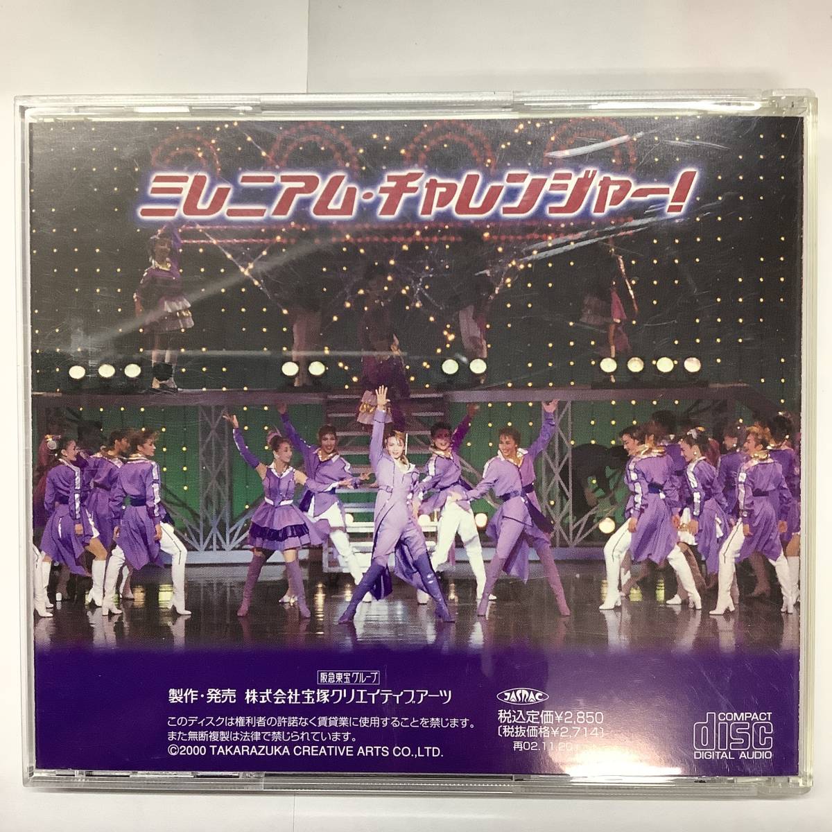  Takarazuka ... комплект .. реальный . Grand шоу millenium Challenger с лентой CD TCAC-142