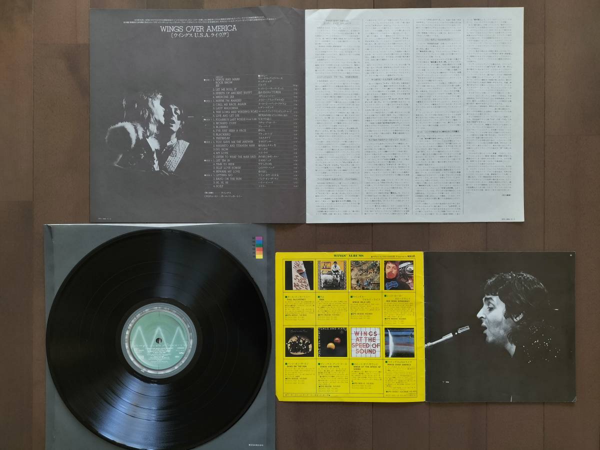 ★PAUL McCARTNEY「ウイングス USA ライブ!!」中古良品／ジャケ＆盤＆帯・歌詞カード=美品／フォトブック=難有り WINGS 即決！_盤＆歌詞カード=美品／フォトブック=難有り