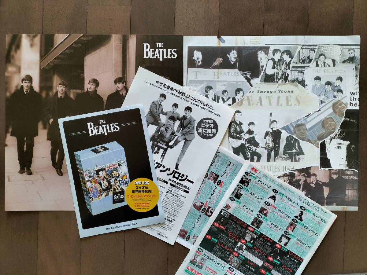 ★非売品！未使用！美品！THE BEATLES『LPサイズPOP』＝Live at the BBC／ANTHOLOGY１＝関連リーフレット付き！貴重！即決！_非売品！未使用！THE BEATLES[LPサイズPOP]