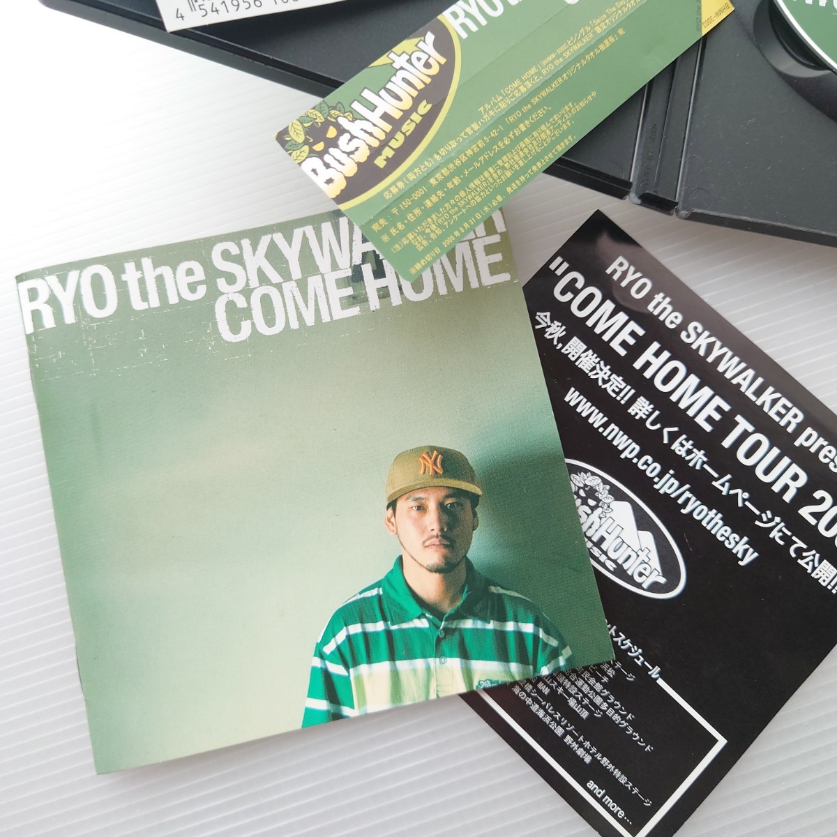 【CD】RYO THE SKYWALKER/リョー・ザ・スカイウォーカー『COME HOME』/カム・ホーム　Seize The Dayほか名曲多数/DVDケース入り 【2005】