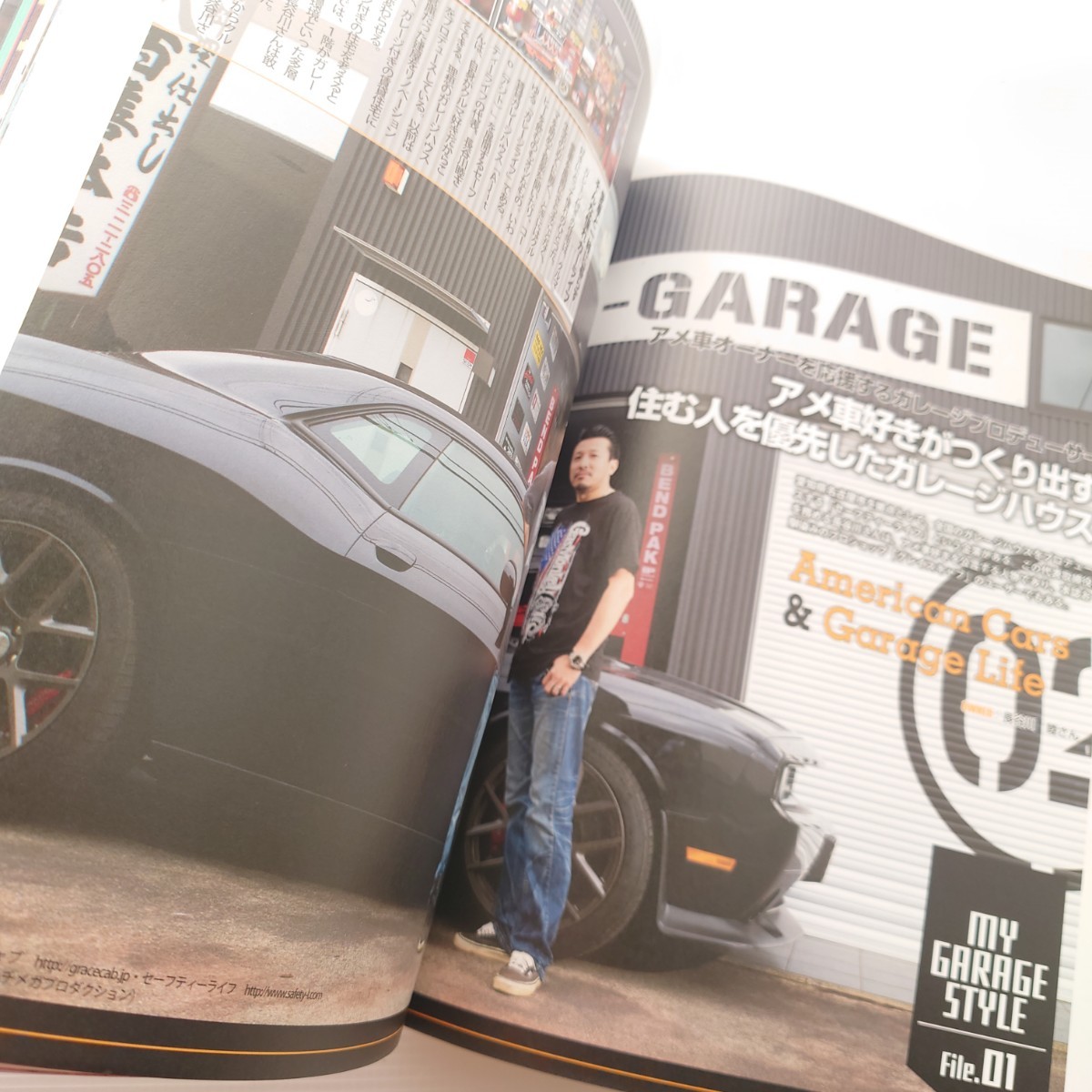 【雑誌】アメ車MAGAZINE/マガジン 特集:愛車と対話する空間「俺のガレージ」MY GARAGE STYLE/憧れのストリートロッドほか【2018年9月号】_画像5