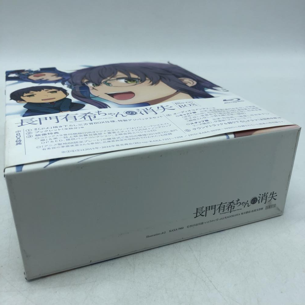 【中古】aniBD）長門有希ちゃんの消失 Blu-ray BOX 4BD＋4CD 8枚組[240019403439]_画像8