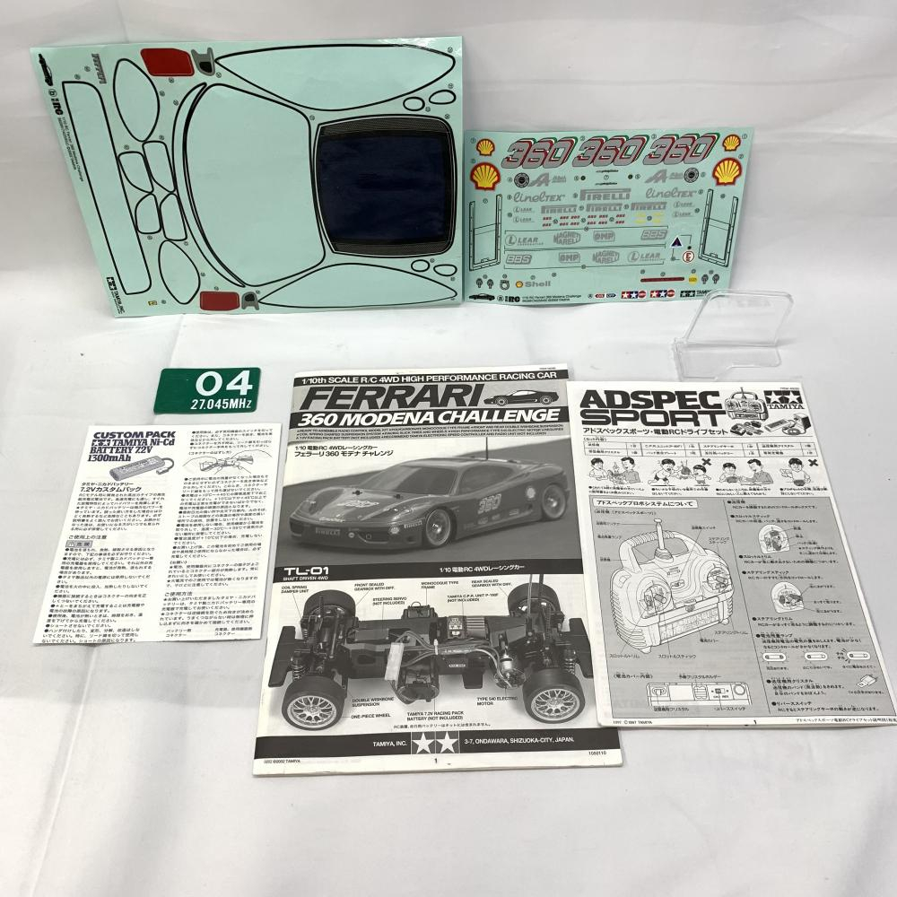 【中古】TAMIYA　1/10　ラジコン　プロポ付き[249105054126]_画像5