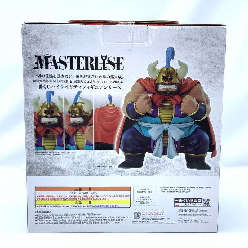 流行り の ブランド D賞 中古】未開)BANDAI 牛魔王 一番くじ 亀仙流の猛者たち その他